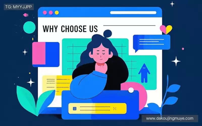 我们的核心竞争力